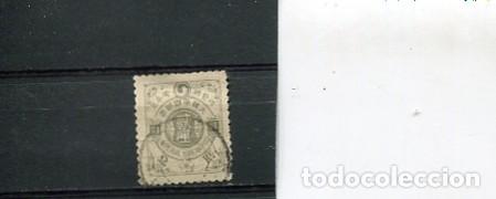Sellos: SELLOS CLASICOS DE COREA - Foto 1
