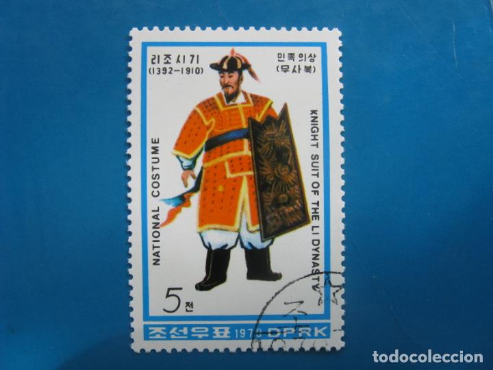 Sellos: corea 1979, Yvert 1538 - Foto 1