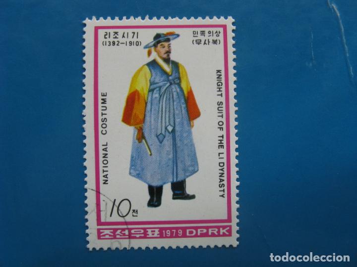 Sellos: corea 1979, Yvert 1539 - Foto 1