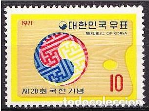 Sellos: COREA DEL SUR 1971 - BELLAS ARTES - YVERT N&ordm; 686** - Foto 1