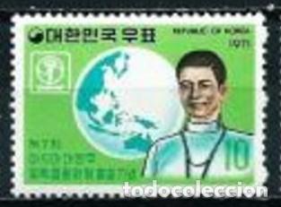 Sellos: COREA DEL SUR 1971 - MEDICINA - YVERT N&ordm; 684** - Foto 1