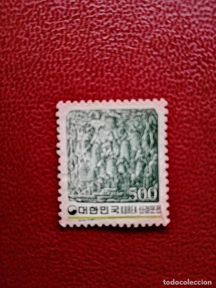 Sellos: COREA - VALOR FACIAL 500 - Foto 1