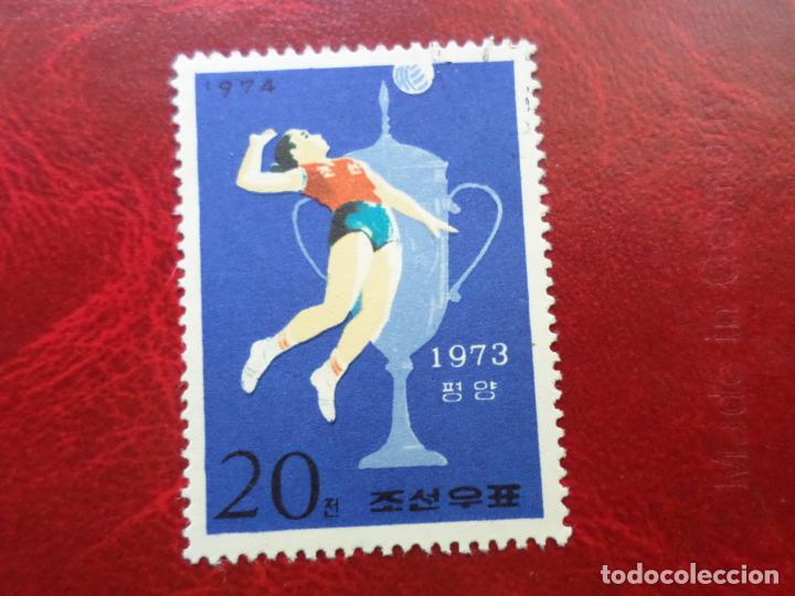 Sellos: corea del norte, 1974, deportes, Yvert 1146 - Foto 1