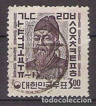 Sellos: COREA DEL SUR 1962 - YVERT 300 - USADO - Foto 1