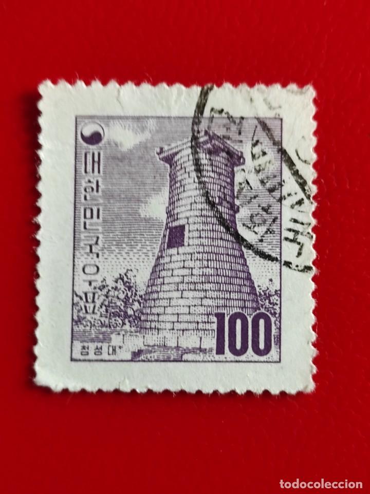 Sellos: 1957 Corea del Sur - Foto 1