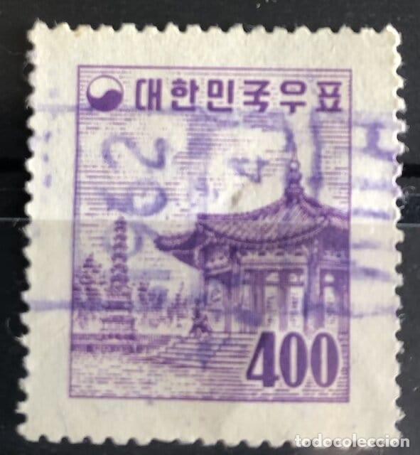 Sellos: Corea del Sur PAgoda Morada 400 de 1957 - Foto 1