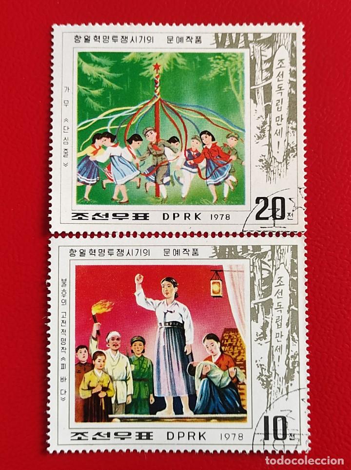 Sellos: 1978 Corea del Norte - Foto 1