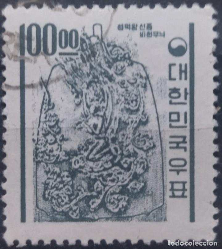Sellos: COREA DEL SUR S&iacute;mbolos nacionales. USADO. - Foto 1