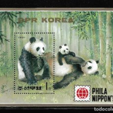 Sellos: KOREA 1991, HOJA BLOQUE PHILA NIPPON' 91 OSO PANDA. MNH.. Lote 363482360