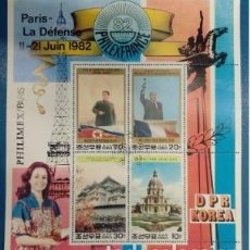 Sellos: COREA AÑO 1982. PHILIMEX PARIS.. Lote 365004361