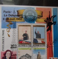 Sellos: HOJITA CON SELLOS DE COREA 1970 - 1980 PHILIMEX PARIS. Lote 365882941