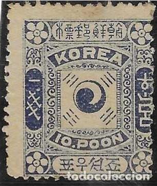 Sellos: SELLO USADO DE COREA 1900, YT 7 - Foto 1