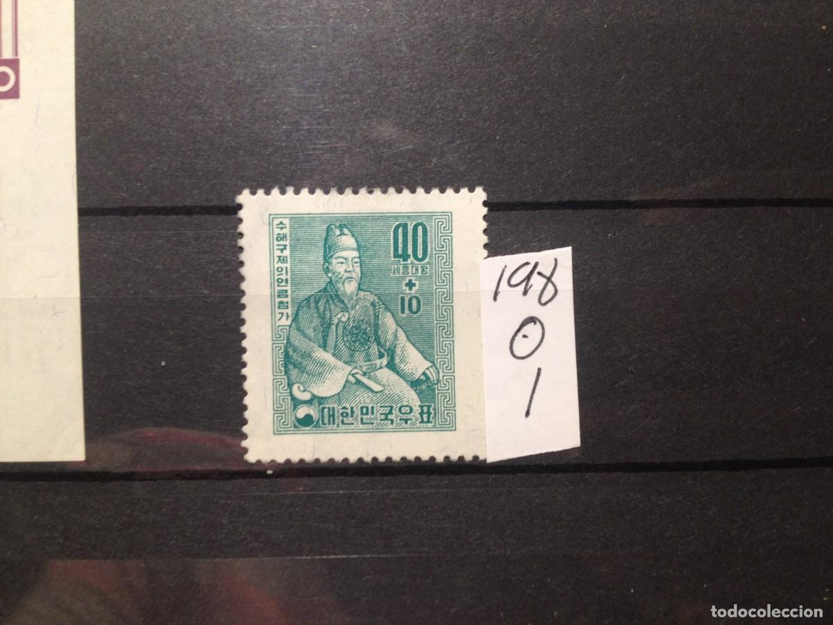 Sellos: SELLOS DE COREA . USADOS. YVERT N&ordm; 198 - Foto 1