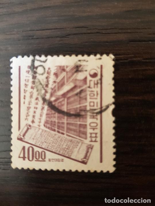 Sellos: COREA DEL SUR - Foto 1