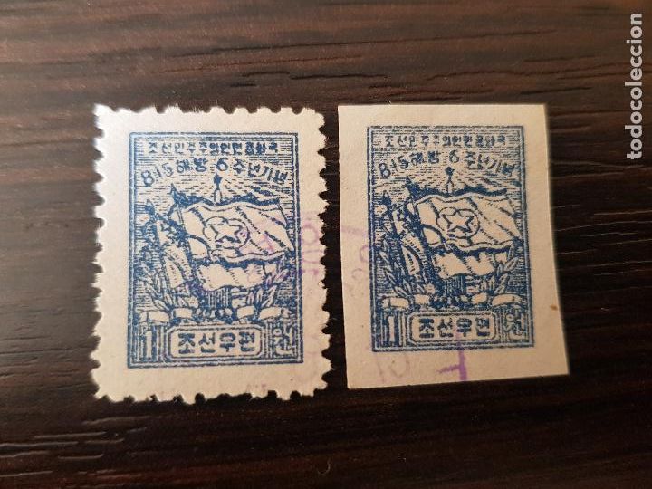 Sellos: COREA DEL NORTE - Foto 1