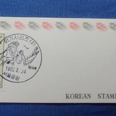 Sellos: SELLO KOREAN STAMP BOOKLET 1992 100