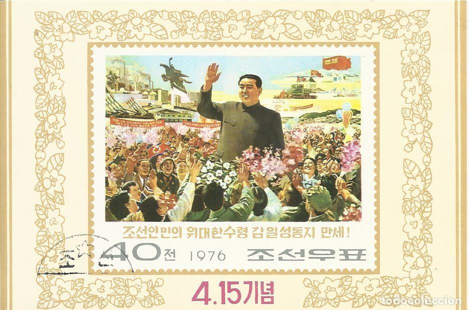 Sellos: Korea. Lider comunista. 1976. 8x12 cm. Corea. - Foto 1