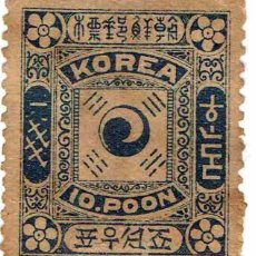 Sellos: COREA 1897 ””YIN YANG”. ”TAE HAN”, USADO 10 LIBRAS.. Lote 400667244