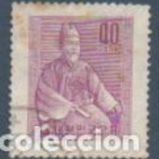 Sellos: COREA DEL SUR IVERT Nº 190 (AÑO 1957), REY SEJONG, ICONO NACIONAL,USADO