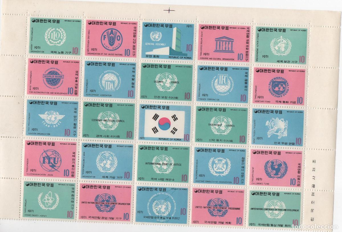 Sellos: Serie completa nueva de Corea del Sur de 1971 - Foto 1