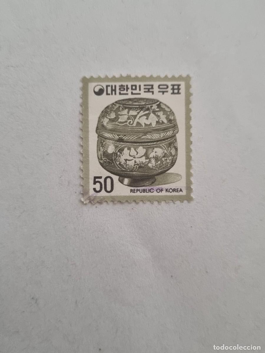 Sellos: Sello - KOREA / COREA - (b.65) - Foto 1