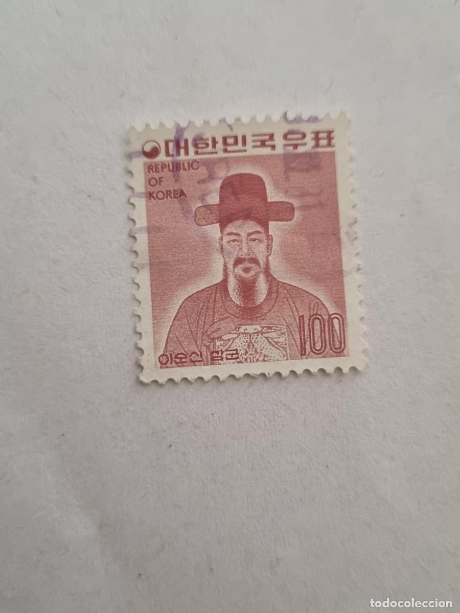 Sellos: Sello - KOREA / COREA - (b.65) - Foto 1