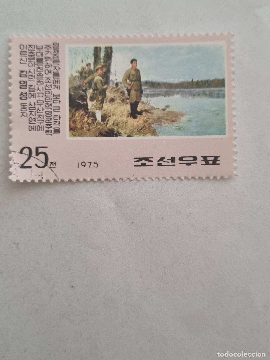 Sellos: Sello - KOREA / COREA - (b.65) - Foto 1