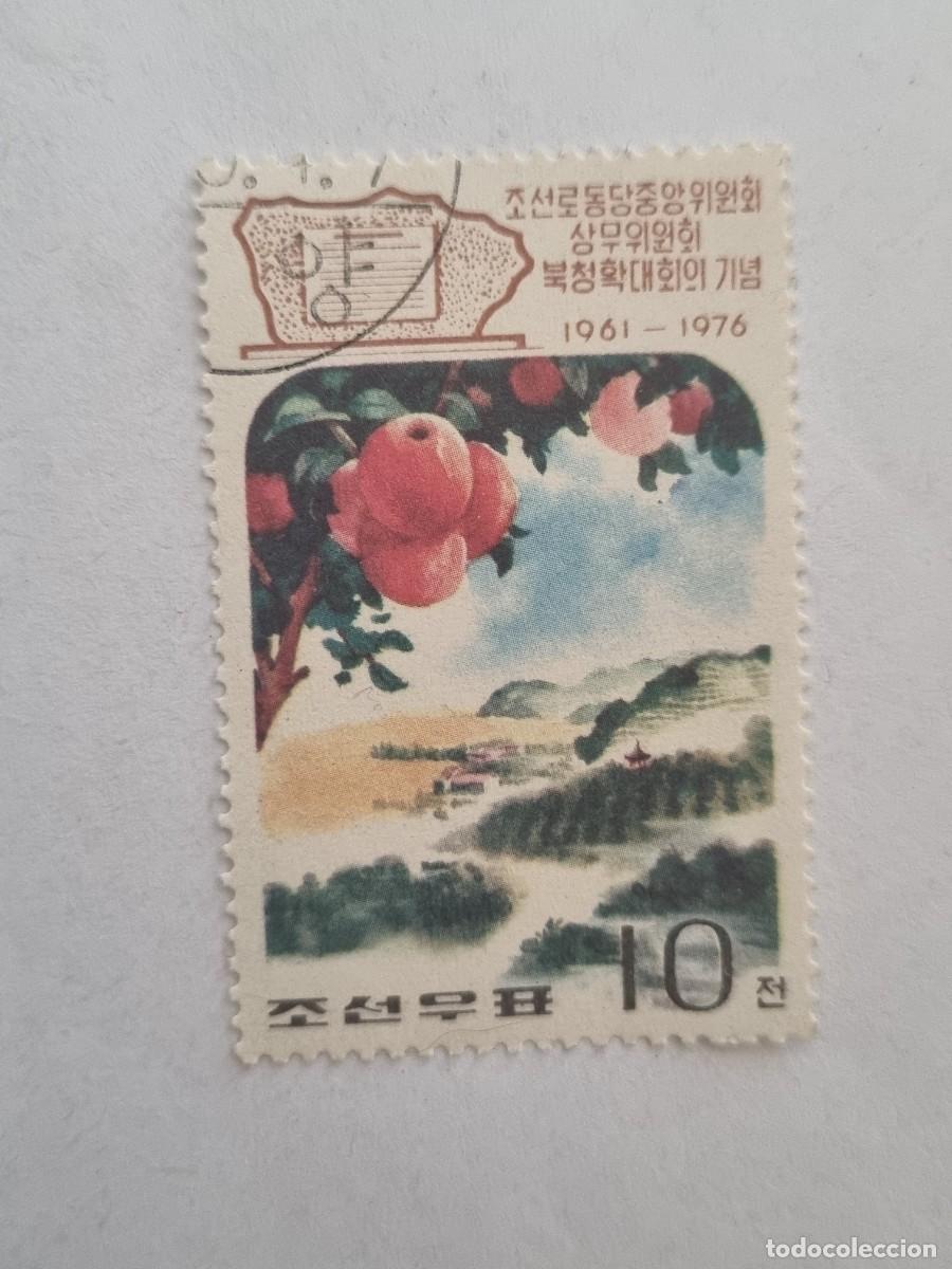 Sellos: Sello - KOREA / COREA - (b.65) - Foto 1
