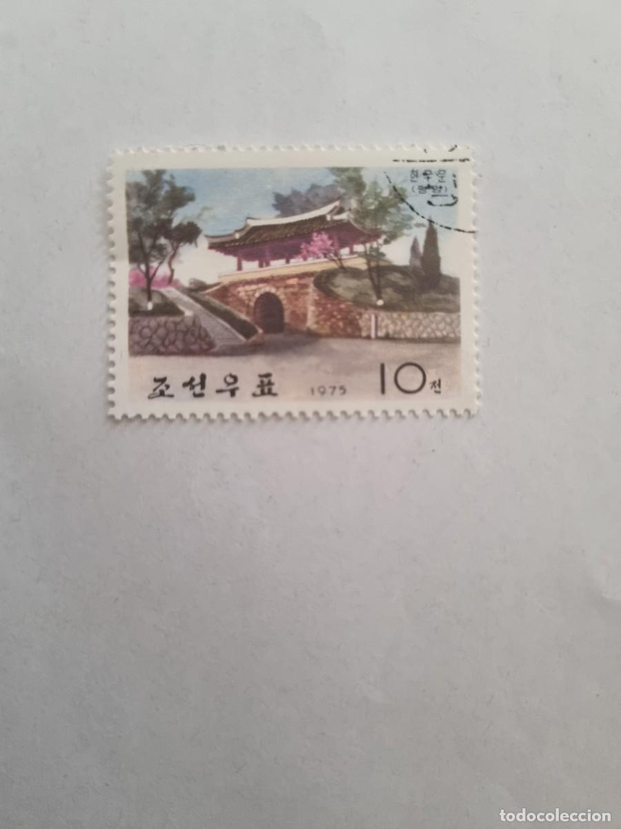 Sellos: Sello - KOREA / COREA - (b.65) - Foto 1