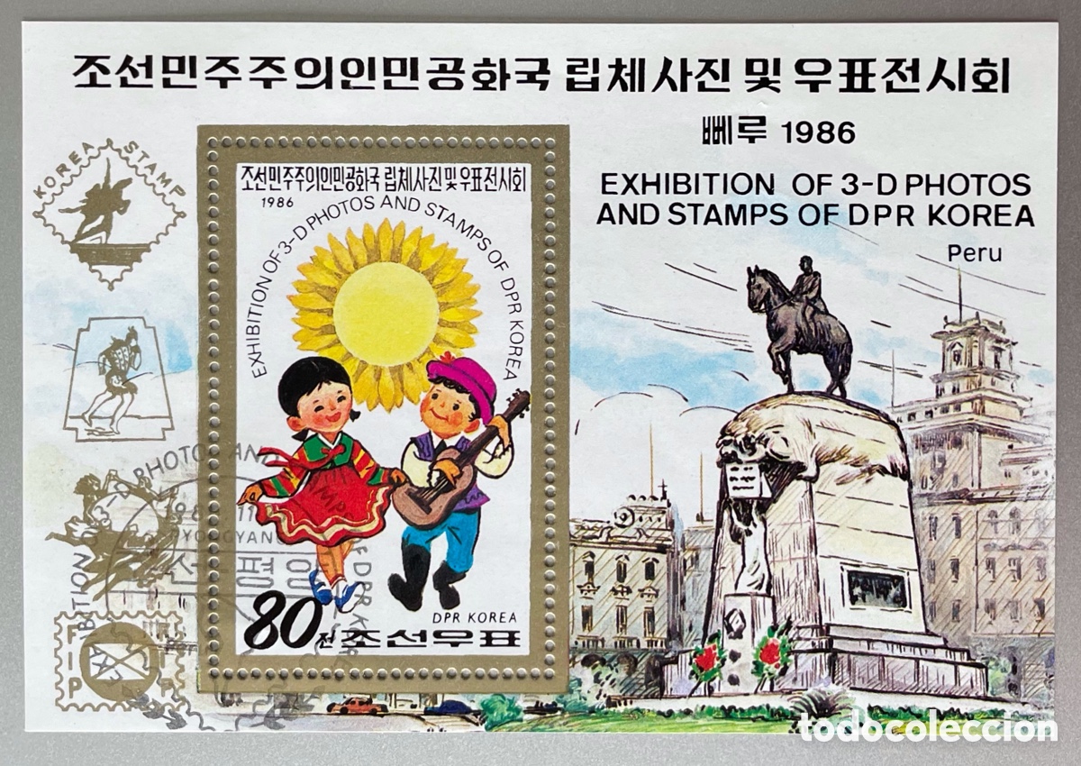 Sellos: Corea del Norte. Exposici&oacute;n filat&eacute;lica Lima. 1986 - Foto 1