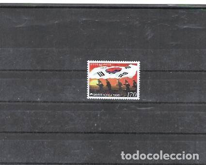Sellos: COREA DEL SUR N&ordm; 1824 (**) - Foto 1