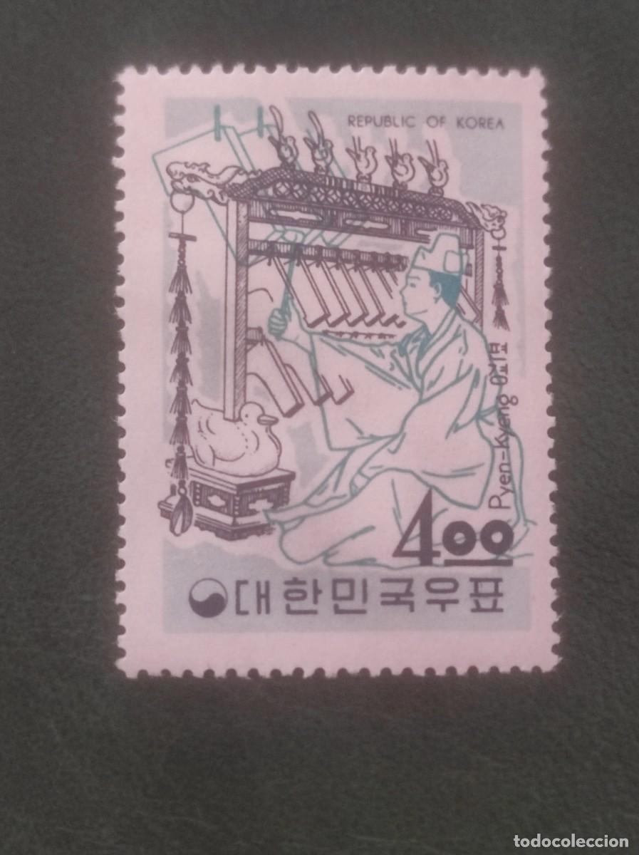Sellos: 1963 Corea del Sur - Foto 1