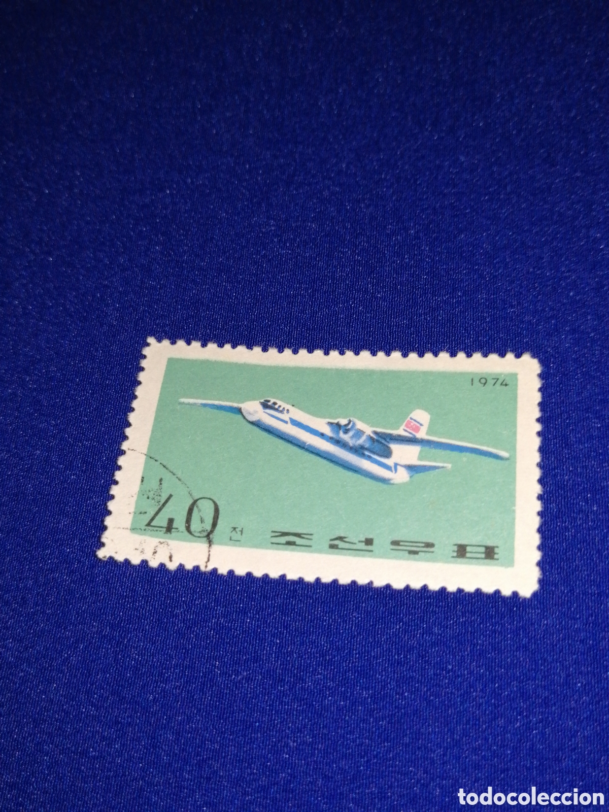 Sellos: COREA SELLO AVION - Foto 1