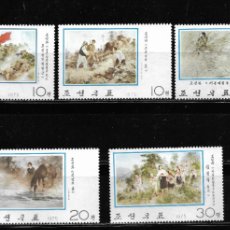 Sellos: COREA DEL NORTE 1975, SERIE IVERT 1298/1302 - PINTURAS. MNH.