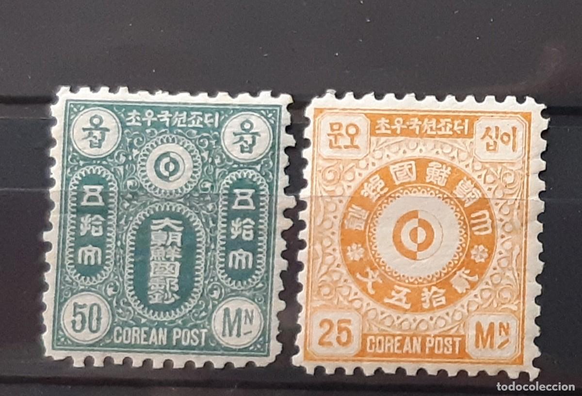 Sellos: COREA, 1884. - Foto 1