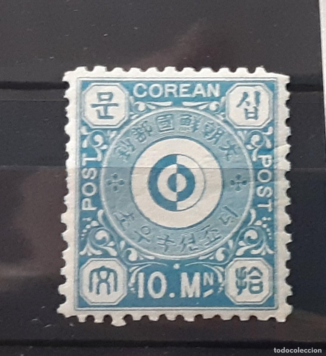 Sellos: COREA, 1884. - Foto 1