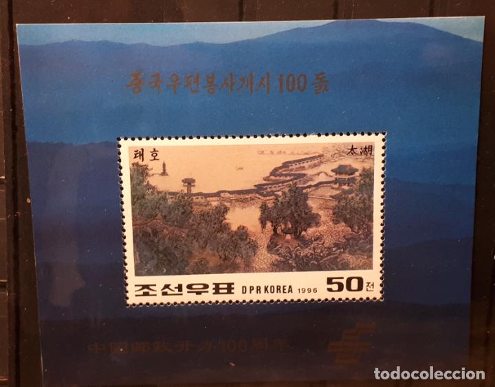Sellos: COREA DEL NORTE. A&Ntilde;O 1996 **. HB. - Foto 1
