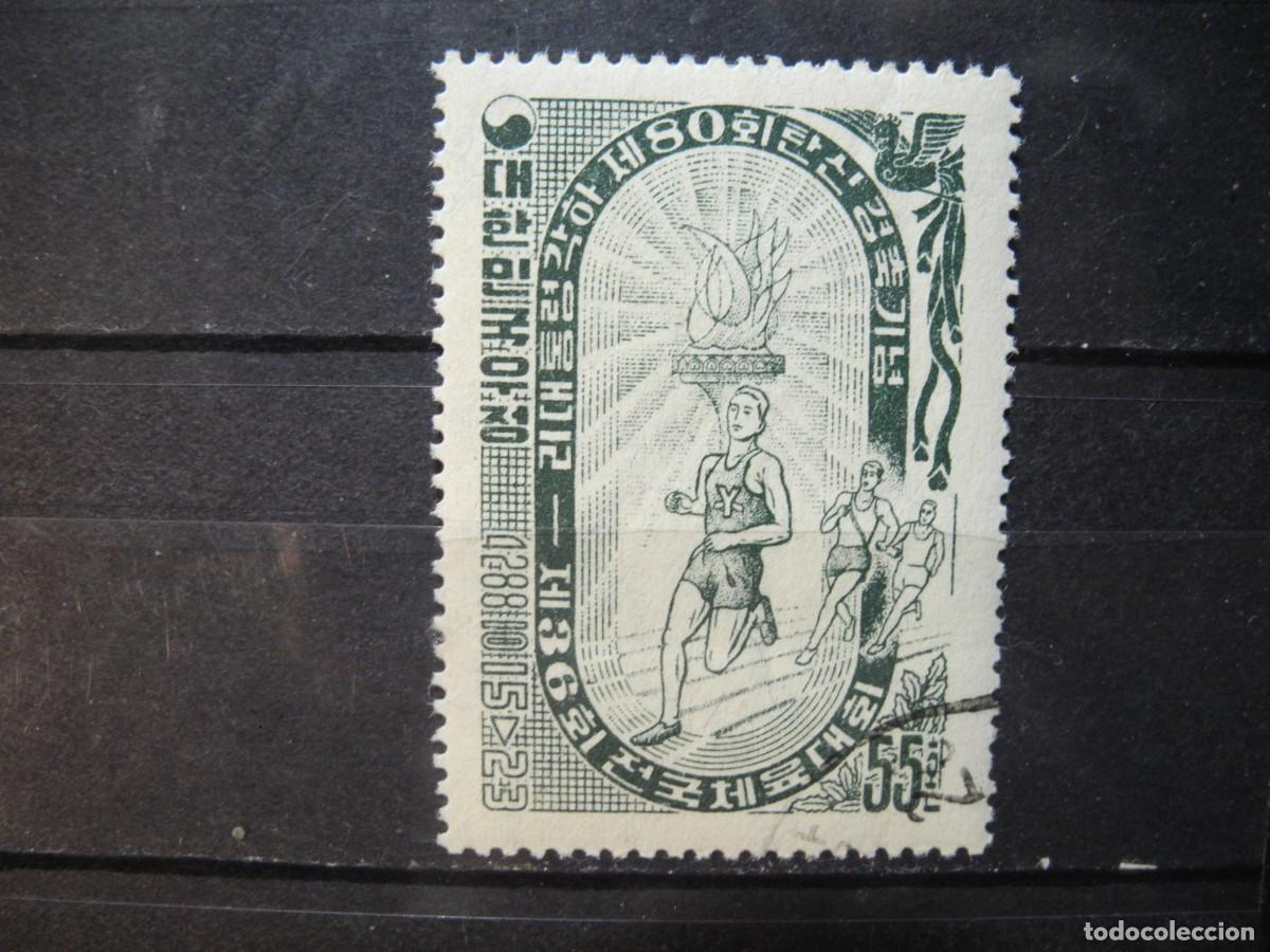 Sellos: Corea del Sur 1955. Yvert: 159. Deportes. Con charnela. - Foto 1