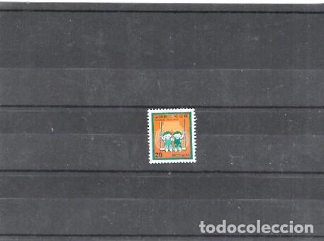 Sellos: COREA DEL SUR N&ordm; 1030 (**) - Foto 1