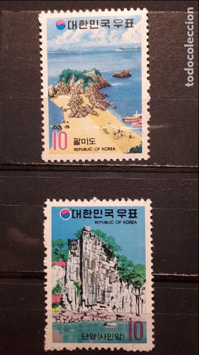Sellos: COREA DEL SUR. **. A&Ntilde;O 1973. YVERT 746 Y 751 - Foto 1