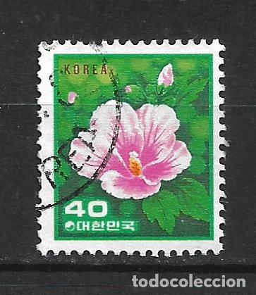 Sellos: corea del sur sello usado flora - 1/30 - Foto 1