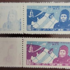 Sellos: O) 1961 KOREA, SPACE, YURI GAGARIN AND VOSTOK I, FIRST MANNED SPACE FLIGHT, SELVAGGE, SCT 329 - 3
