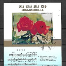 Sellos: 1989: COREA NORTE HOJA SOUVENIR ” 47º CUMPLEAÑOS DE KIM JONG II” (CTO)