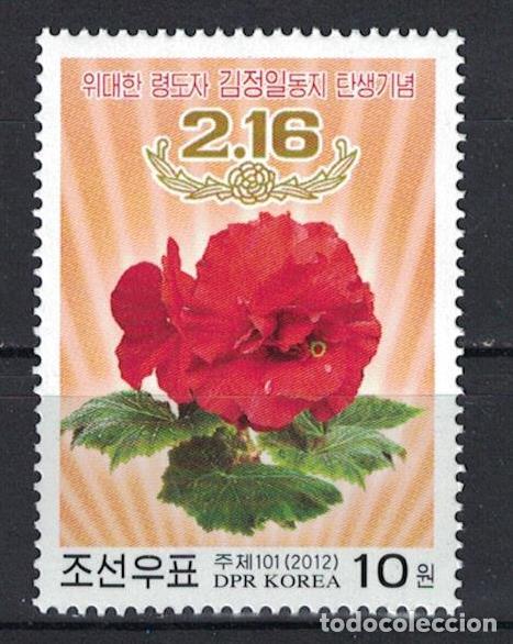 Sellos: RPDC 2001 flores flores MNH - Foto 1