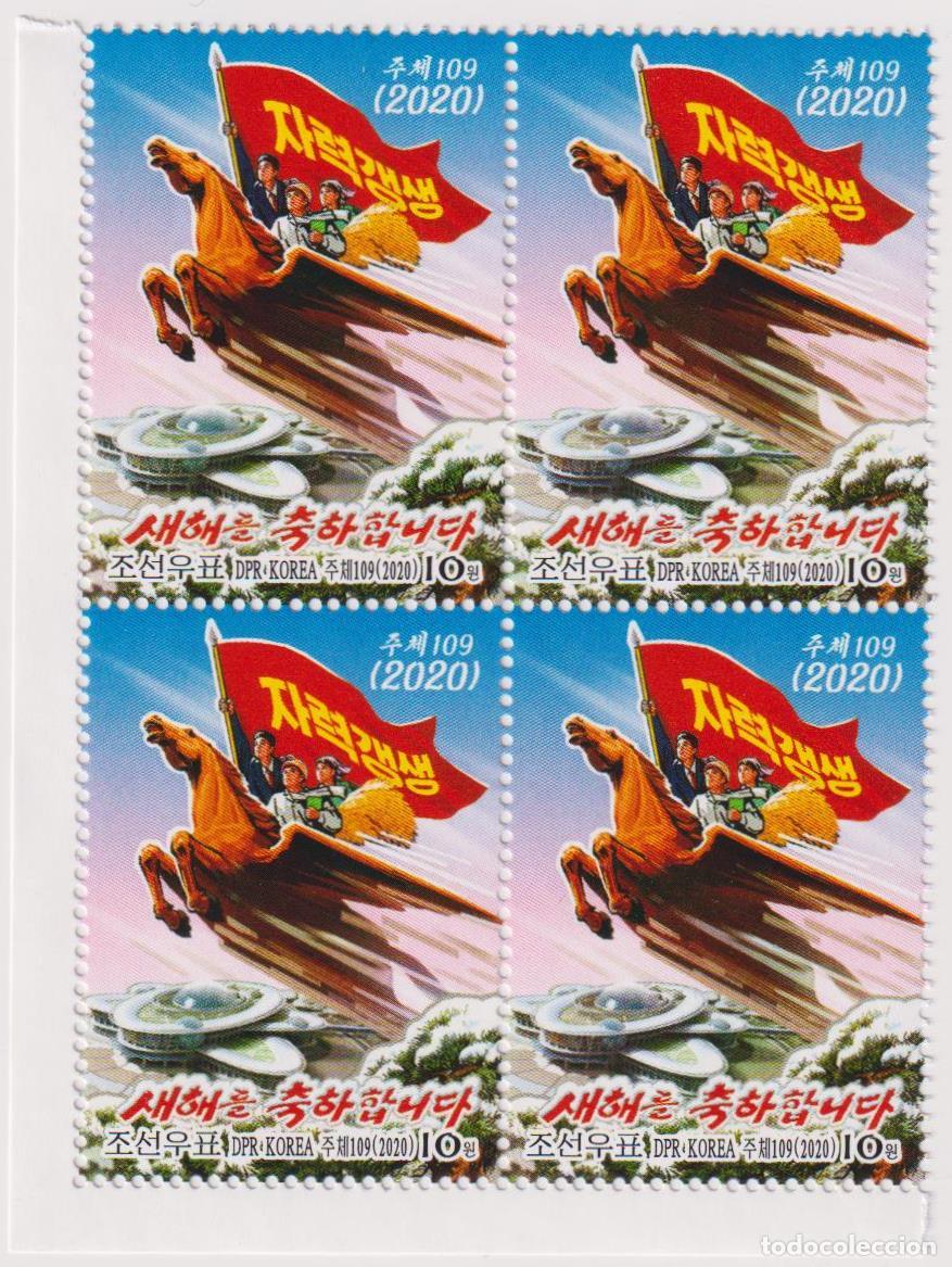 Sellos: RPDC 2020 Monumentos MNH - Foto 1