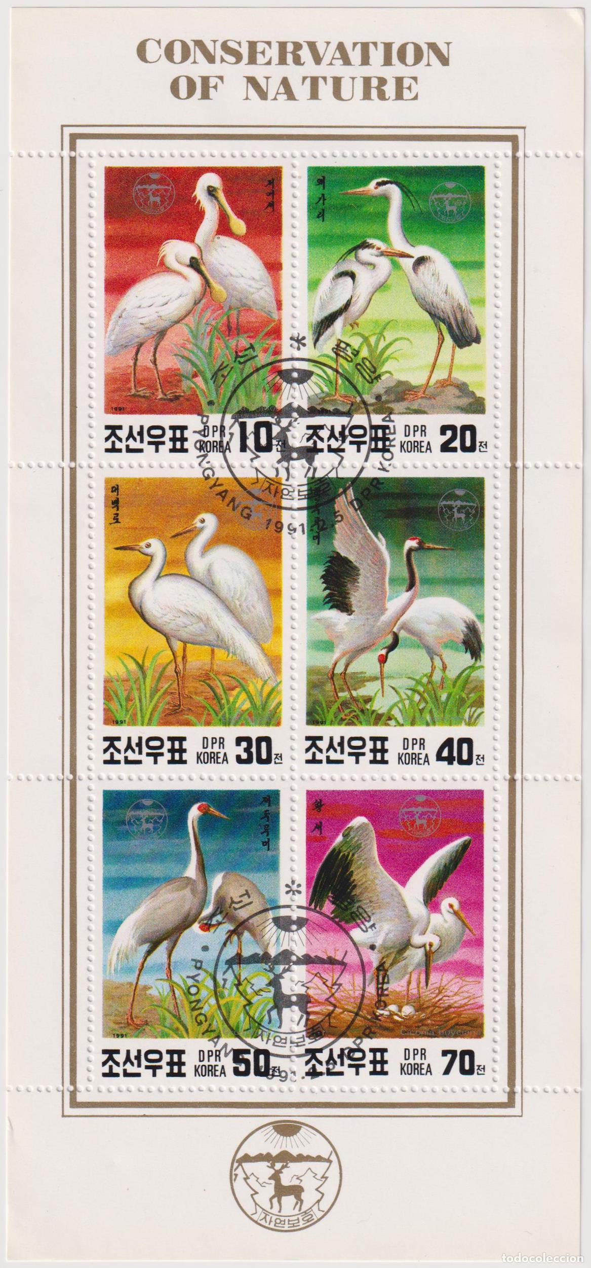 Sellos: RPDC 1991 Aves Aves U - Foto 1