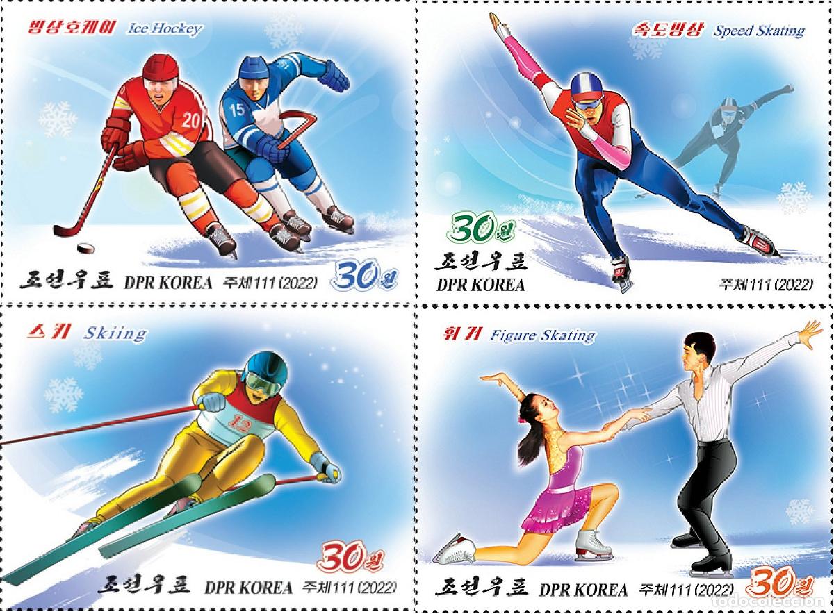 Sellos: RPDC 2022 Deporte Deporte MNH - Foto 1