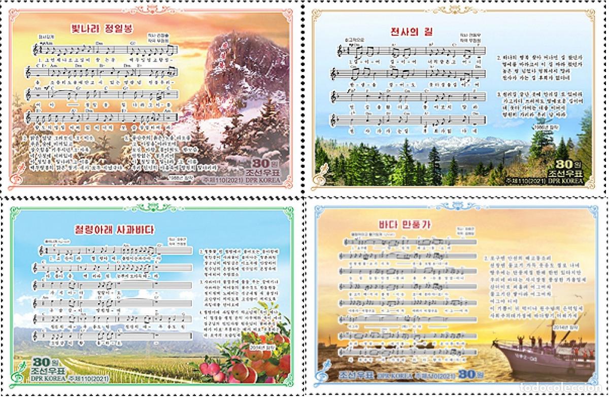 Sellos: RPDC 2021 Canciones Notas MNH - Foto 1