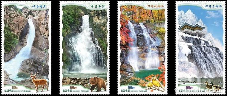 Sellos: RPDC 2022 Cascadas Cascadas MNH - Foto 1