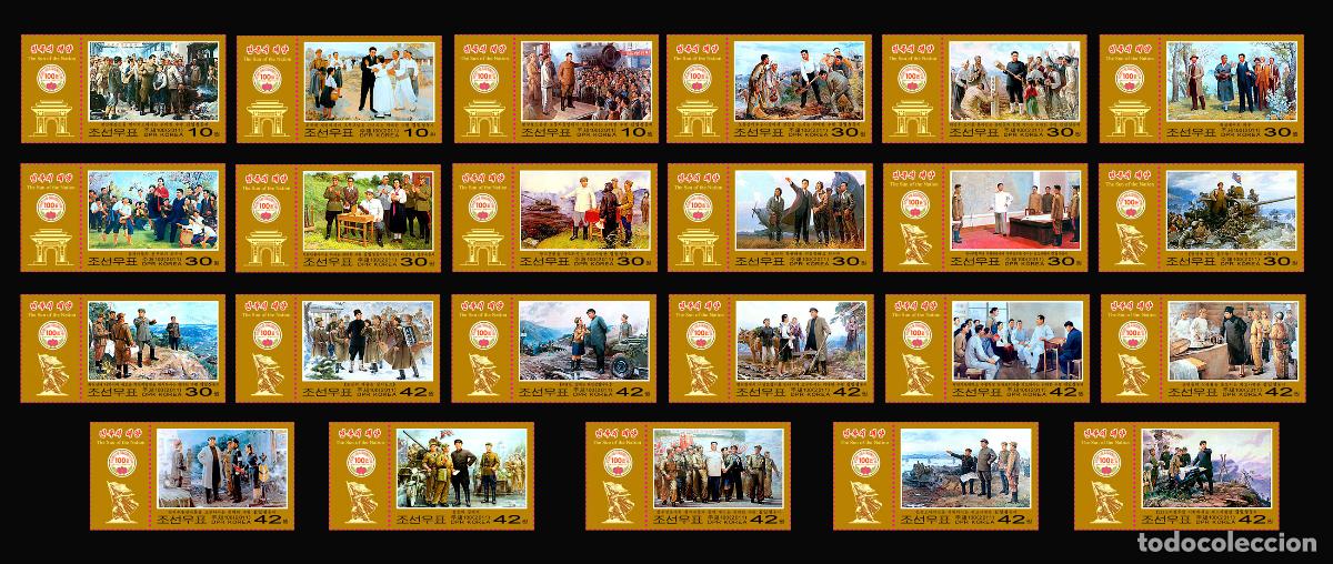 Sellos: RPDC 2011 Sol de la Naci&oacute;n Vacaciones MNH - Foto 1